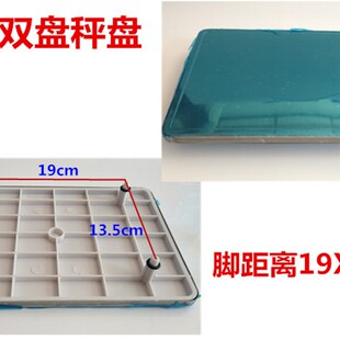 电子秤配件 水果盘 塑料胶盘 电子称称盘 秤盘 托盘30KG通用钢盘