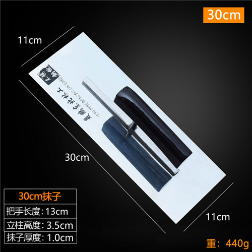 加厚不锈钢抹灰刀瓦匠抹泥刀批灰建筑工具瓦工抹砂灰推刀加宽大抹