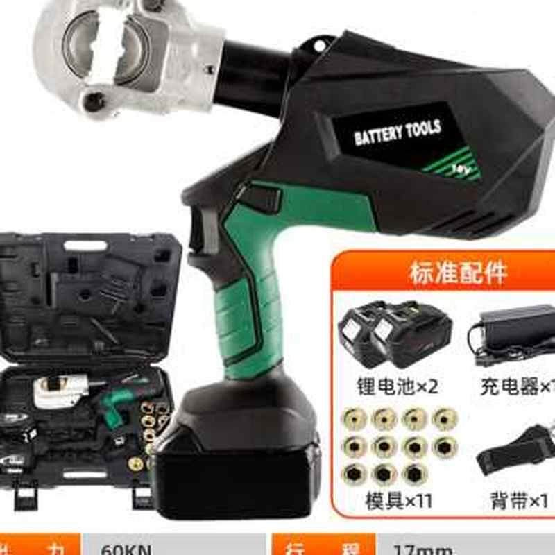 电动液压钳充电式锂电便携式压线钳电缆铜铝鼻端子压接手动多功.o,搬运/仓储/物流设备,机械式停车设备（立体停车库）,淘宝优惠券,粉丝福利购,淘宝优惠卷