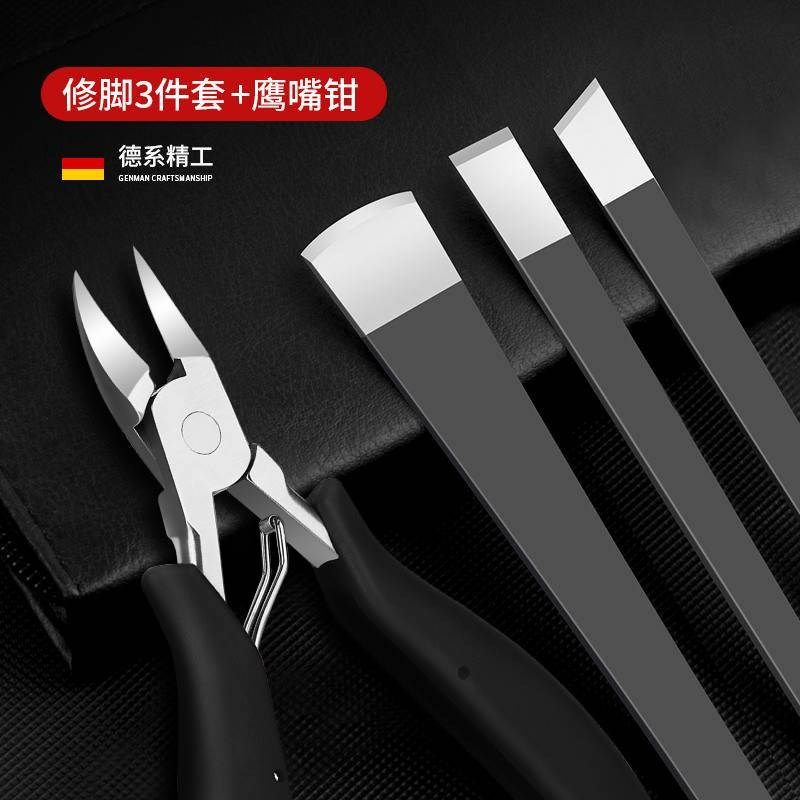 不锈钢拔嵌甲钳夹指甲镊子尖细个人清洁护理甲沟拔火罐炎修脚工具,工业油品/胶粘/化学/实验室用品,实验室漏斗,淘宝优惠券,粉丝福利购,淘宝优惠卷