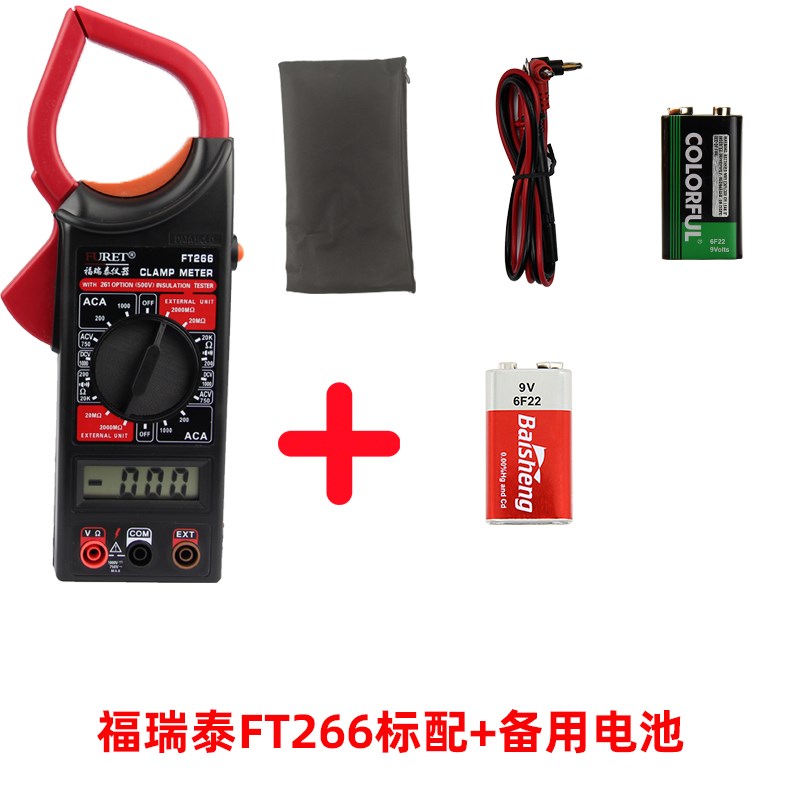 钳形表数字多功能k防烧电流表钳流表万用表钳型表DT266钳形表