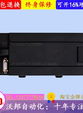 国产 PLC控制器 S7-200  CPU226 222 224 224XP 2AD 2BD 214 222