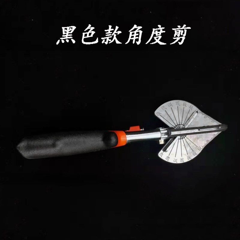 角度剪线槽45度卡条神器折边钳电工木工工具封边专用剪子扣条剪刀,搬运/仓储/物流设备,机械式停车设备（立体停车库）,淘宝优惠券,粉丝福利购,淘宝优惠卷