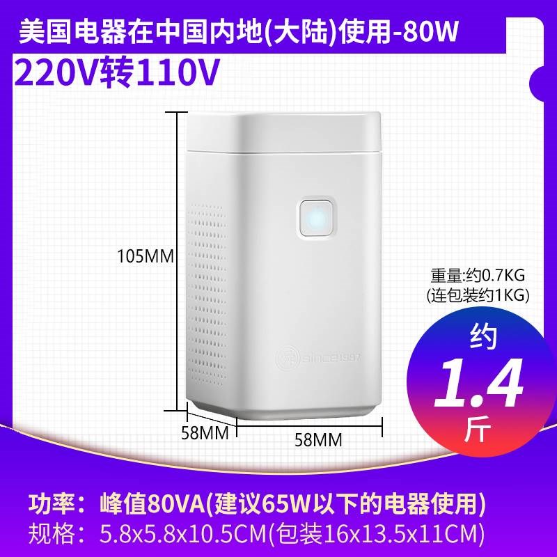 舜红变压器220v转110v100电源电压转换器2000W电饭煲家用