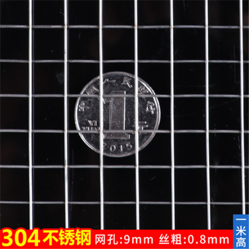 304不锈钢焊接钢丝网防护围栏网格小孔筛网养殖网片方孔阳台家用