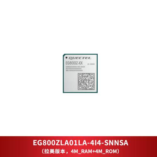 移远EG800Z 4G通信模组低功耗CAT1物联网模组小尺寸LGA封装支持MQ