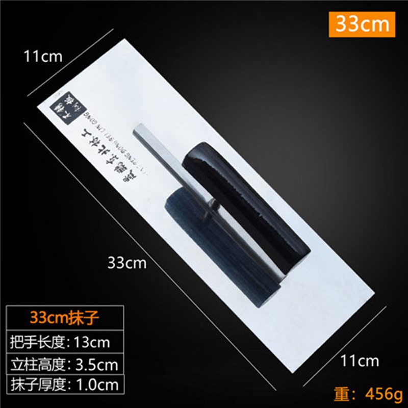 加厚不锈钢抹灰刀瓦匠抹泥刀批灰建筑工具瓦工抹砂灰推刀加宽大抹