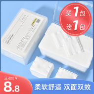Miếng bông tẩy trang Shibo, bông tẩy trang, hộp bông bông tẩy trang 3 in 1
