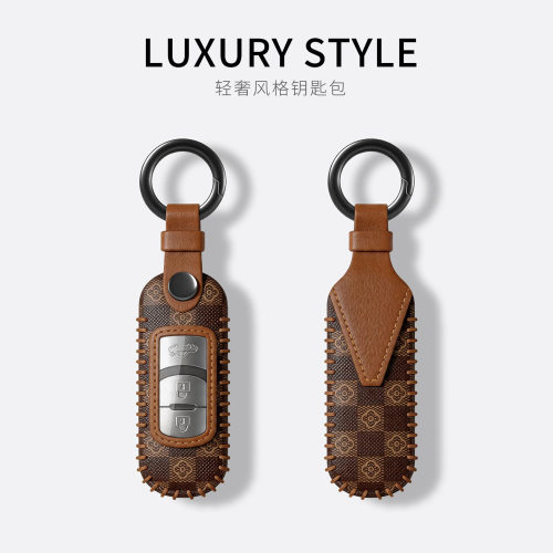 适用马自达马3昂克赛拉CX50 CX30 CX-5汽车皮钥匙套钥匙包钥匙扣