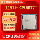 7700K 现货 7700 CPU散片 9900K 8700K 6700K 9700K 8700 6700