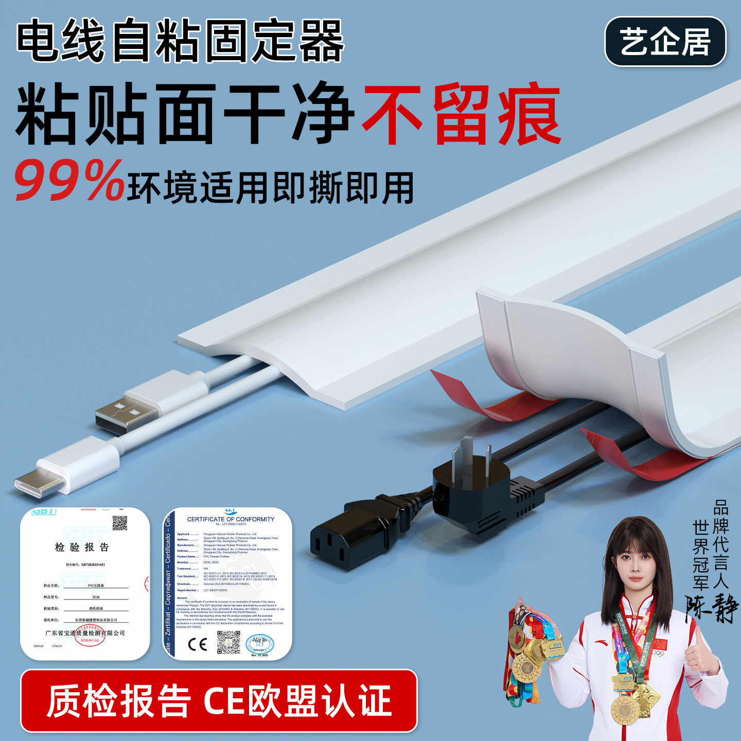电线固定器网线收纳神器明线隐形墙面装饰地面电源线明装走线槽
