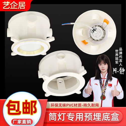 简易安装，持久耐用