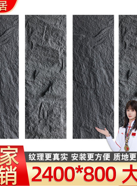 pu石皮背景墙轻质文化石人造蘑菇石仿真石材大板装饰轻陶石文化砖