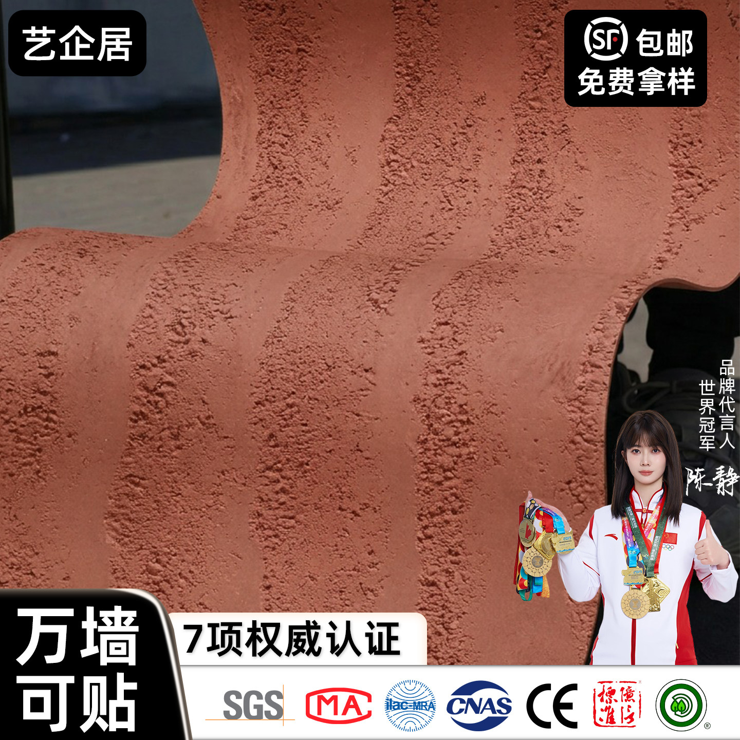 夯土板软石外墙装饰背景墙板可弯曲柔性仿石材板岩软瓷板材饰面板