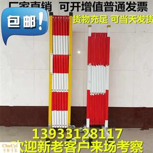 可移动式玻璃钢片式围栏电力施工伸缩围栏安全绝缘隔离围栏防m护