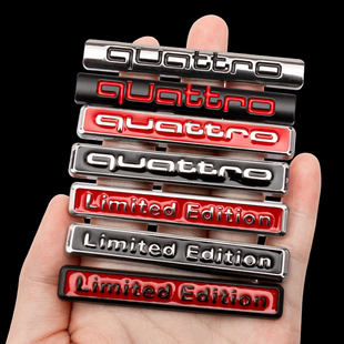奥迪车标A4LA3A5A6LQ2Q3Q5L四驱quattro尾标侧标LimitedEdition标