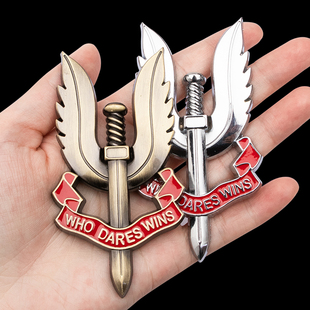 SAS标S.A.S特种空勤团空降标志胸特空降伞兵使命召唤徽章SAS车标