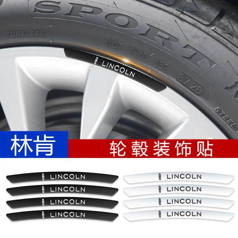 汽车轮毂装饰贴标轮胎圈改装划痕遮挡贴纸3D立体个性金属贴条通用,汽车用品/电子/清洗/改装,汽车装饰贴/反光贴,淘宝优惠券,粉丝福利购,淘宝优惠卷