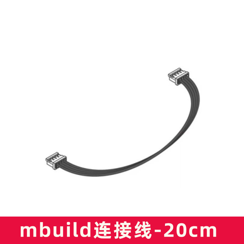 makeblock mbot2 机器人童芯派连接线mbuild传感器连接线