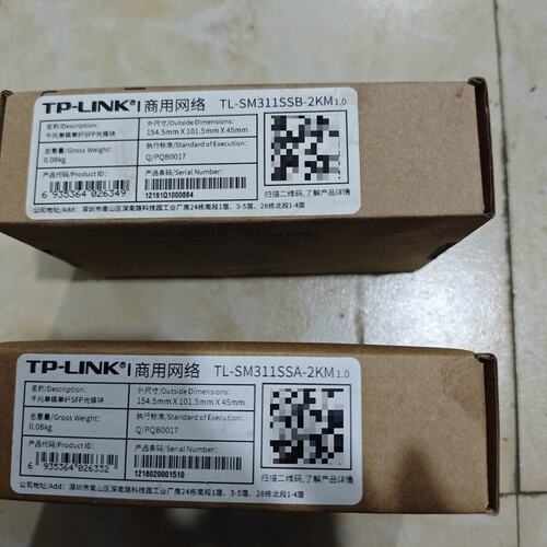 议价TP-LINK光模块TL-SM3TL-SM311TL-SM311LM