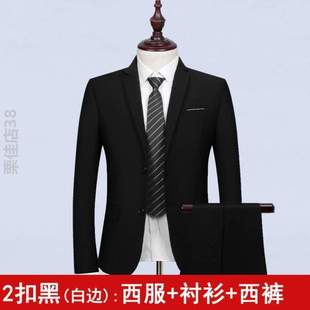 高中生18服装 十八岁主持人毕业典礼西装 成人礼男公务员面试.正装