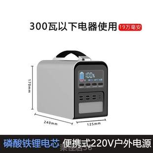 摆摊户外应急电源 蓄露营大容量便携家用直播220v备用移动自驾游