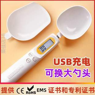 烘焙迷你辅食猫电子秤usb0.1秤秤可充电g狗称重称重粮秤勺子厨房%