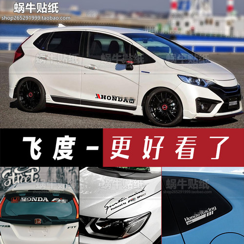 适用本田飞度车贴挡风玻璃侧窗