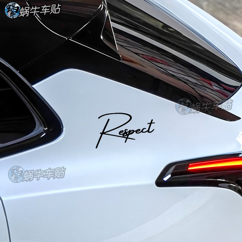 Respect致敬C柱个性改装字母贴纸