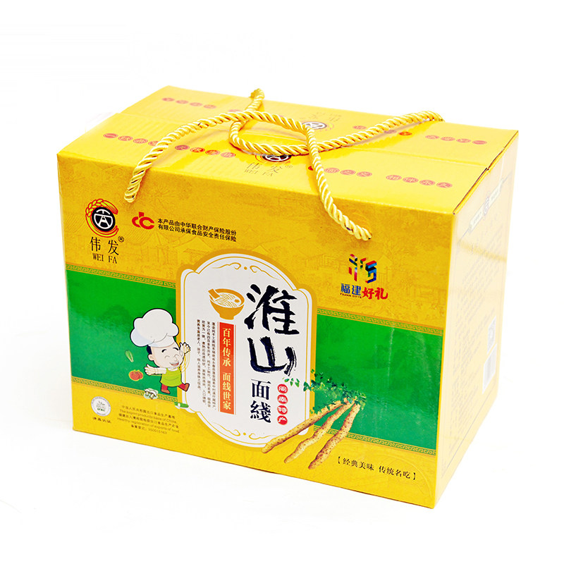 伟发 手工长寿线面 淮山面线老人寿礼祝寿礼盒1500g
