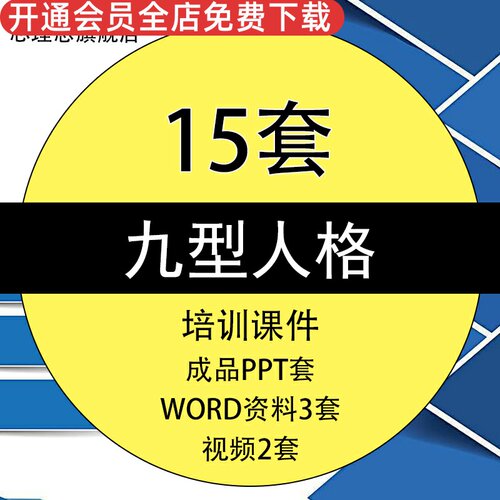 电子版资料，发送百度网盘下载地址