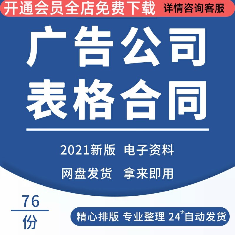小型广告公司业务登记工作对接