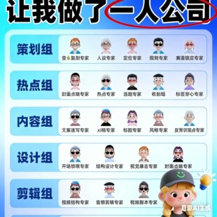 opc一人公司课程ai时代赚钱新方向openclaw智能体流量思维自媒体