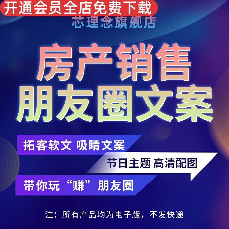 设计图片高清节日推广素材海报