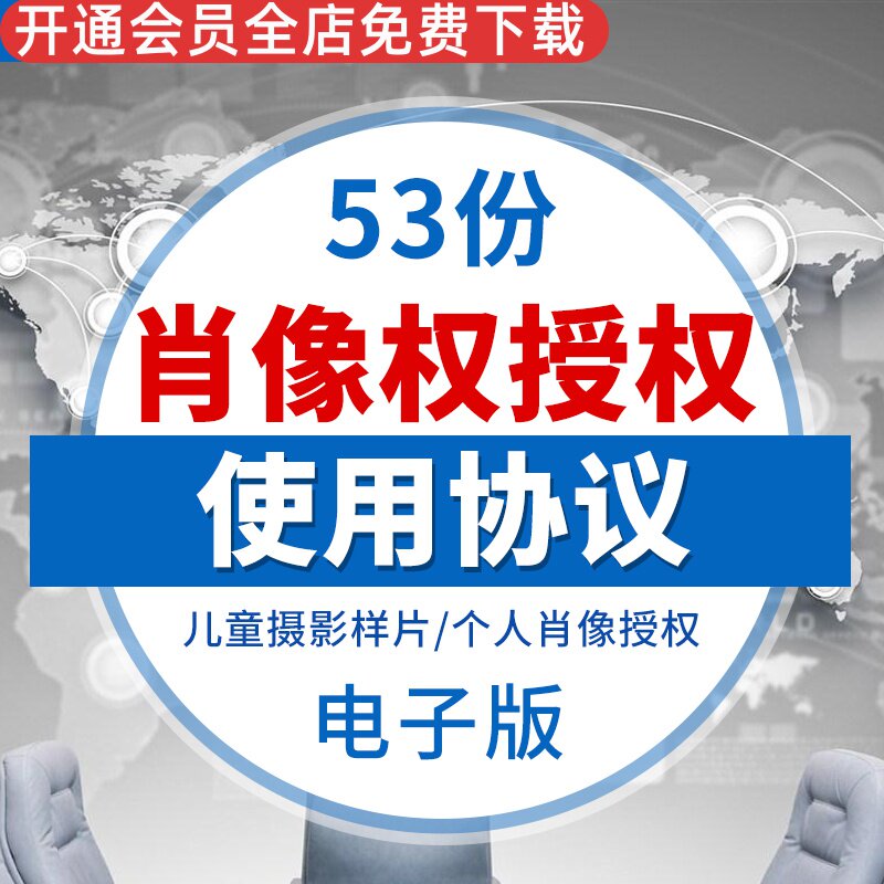 广告儿童合同协议模板个人范本