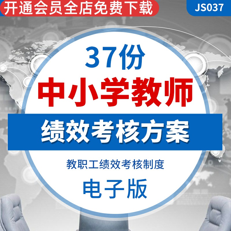 电子版文档，发送百度网盘