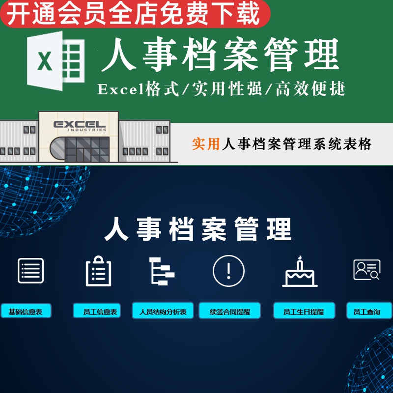 电子版文档  发送百度网盘