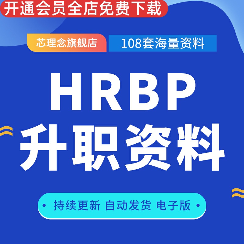 资料方法案例管理技巧课件盒子