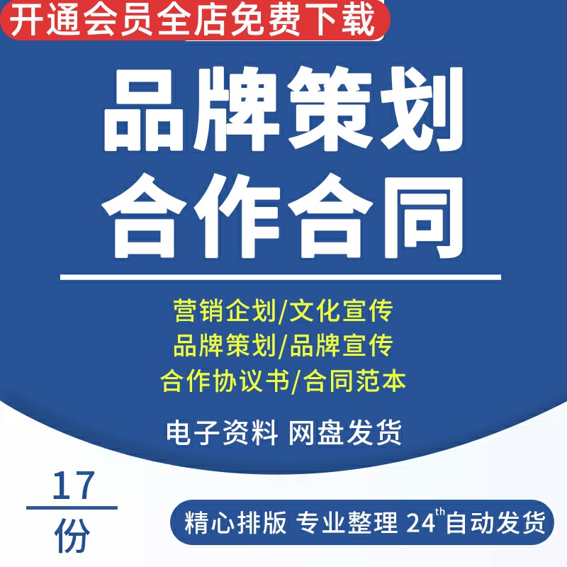策划品牌名称_策划大全品牌排行榜_品牌策划大全