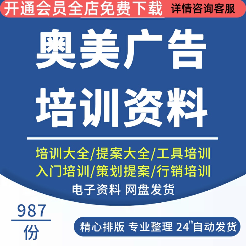 超級符號就是超級創意3_超級符號就是超級創意 下載_超級符號就是超級創意pdf