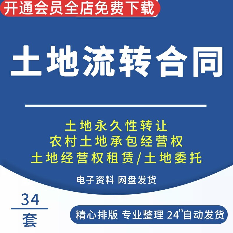 承包合同协议模板证明协议书范本