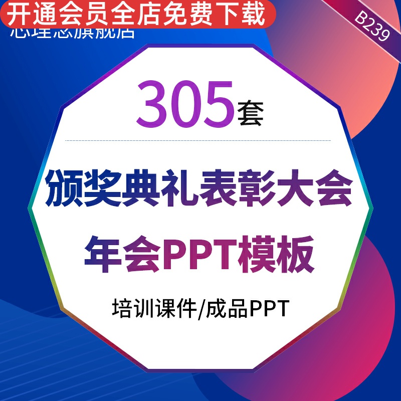电子版资料，全天自动发货，百度网盘下载