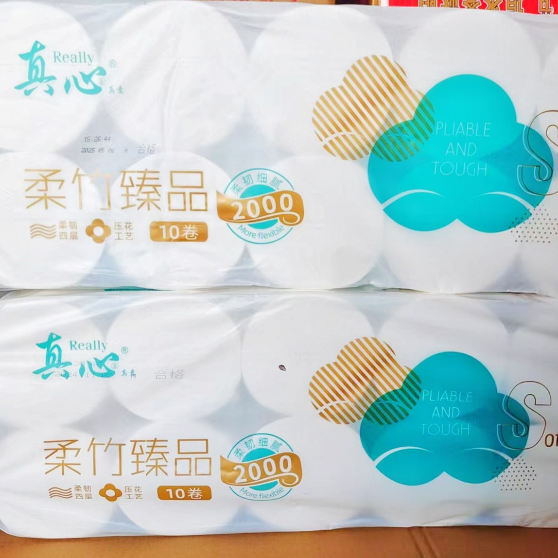 卷纸1提10卷家用实惠装卫生纸卷筒纸擦手纸面巾纸餐巾纸清洁纸巾,洗护清洁剂/卫生巾/纸/香薰,卷筒纸,淘宝优惠券,粉丝福利购,淘宝优惠卷