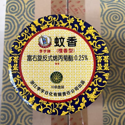 李字正宗檀香厕所驱蚊香薰家用酒店网吧厕所卧室持久增香除臭去味