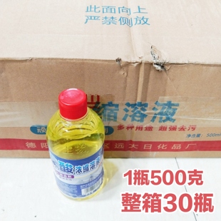 草酸上扬清洁剂高浓度瓷砖厕所去污黄马桶除垢家用去尿碱整箱30瓶