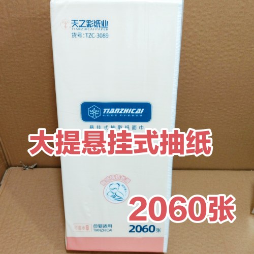 大提抽纸1大包家用实惠装餐巾纸面巾纸擦手纸卫生纸巾促销包邮
