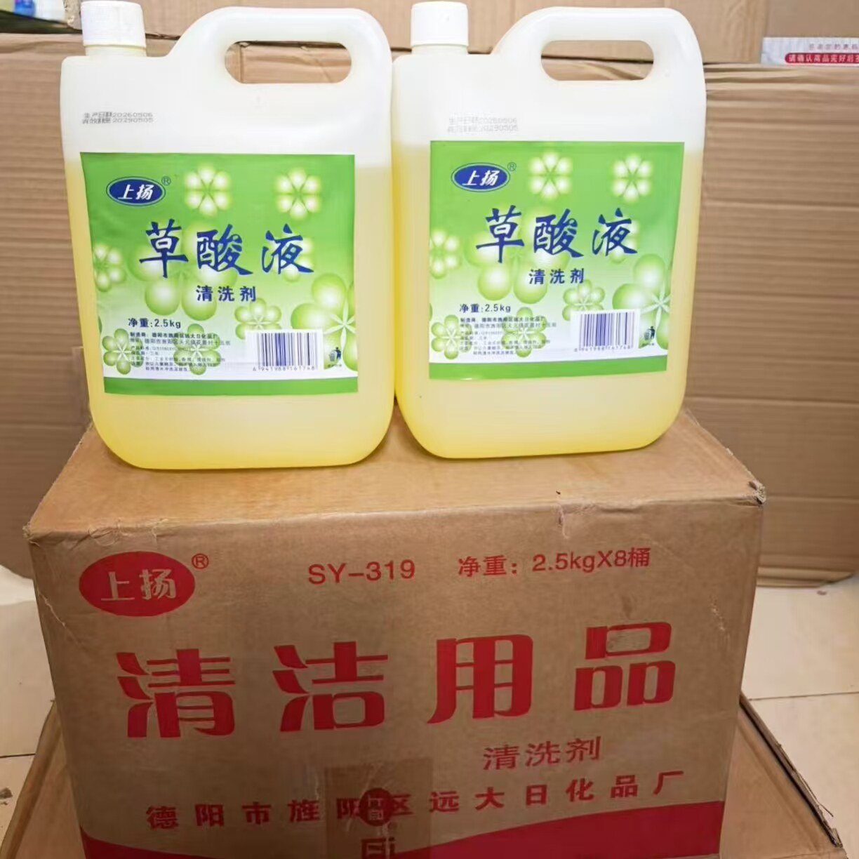 上扬高浓度草酸液洁厕液厕所除垢剂水泥地砖外墙强力清洁剂大桶装