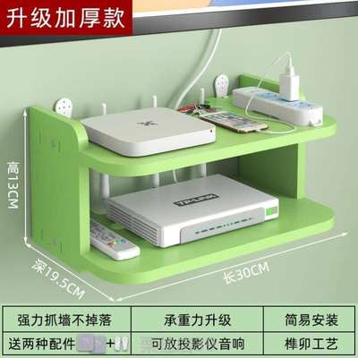 架置物wifi路由器!的收纳置物架挂挂墙上在墙壁放电视机顶盒放置