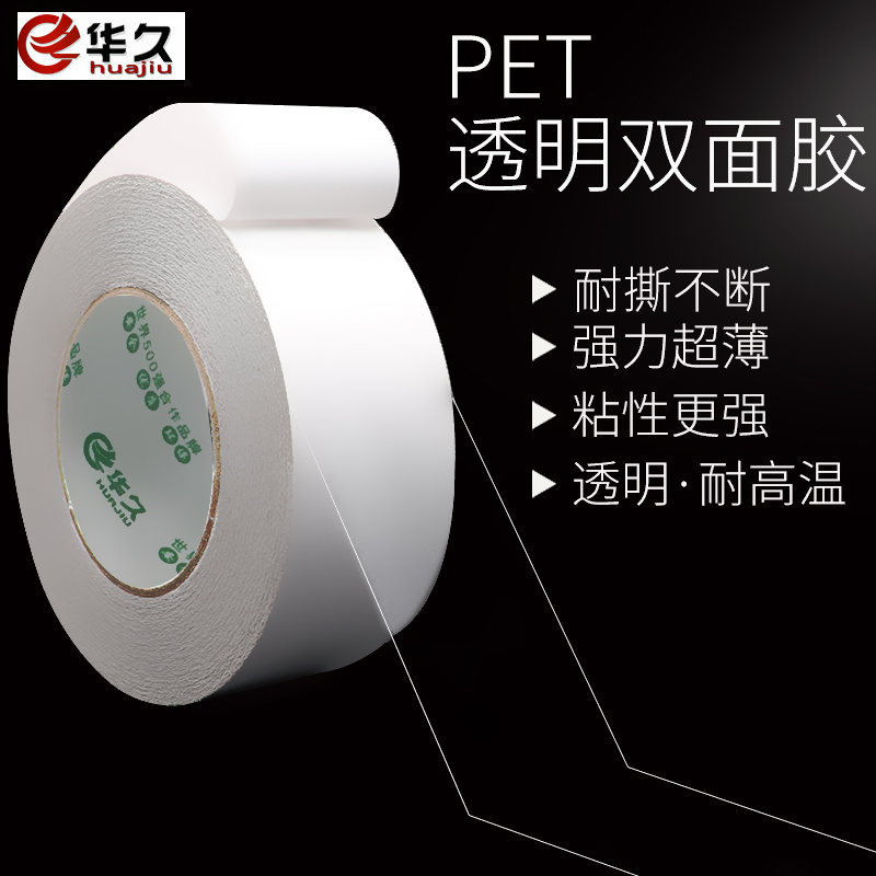 Pet Tear liên tục Keo dán hai mặt mạnh mẽ Độ nhớt cao Nhiệt độ cao có độ bền cao mà không theo dõi Chất kết dính hai mặt Không có dấu Tim hai mặt Băng keo hai mặt dễ dàng để loại bỏ keo dán hai mặt trong suốt 50 mét