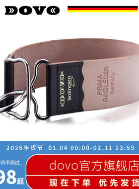 DOVO RAZOR STROP LEATHER 荡刀带18535001
